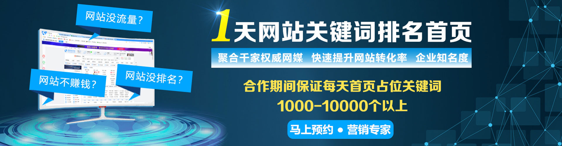 曾都竞价代运营